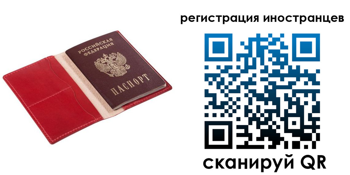 прописка от собственника в Элисте