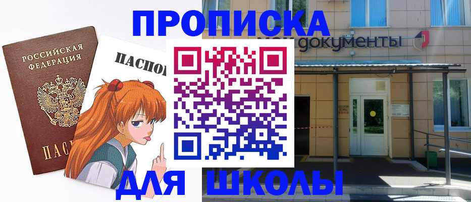 прописка иностранных граждан в Элисте